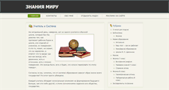 Desktop Screenshot of club182.ru